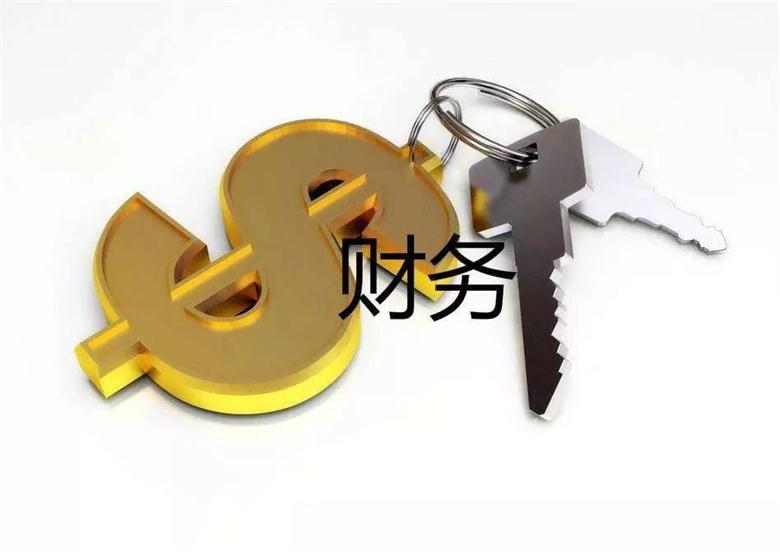 財(cái)務(wù)軟件有哪些？線下單機(jī)財(cái)務(wù)軟件和云財(cái)務(wù)軟件哪個(gè)好用